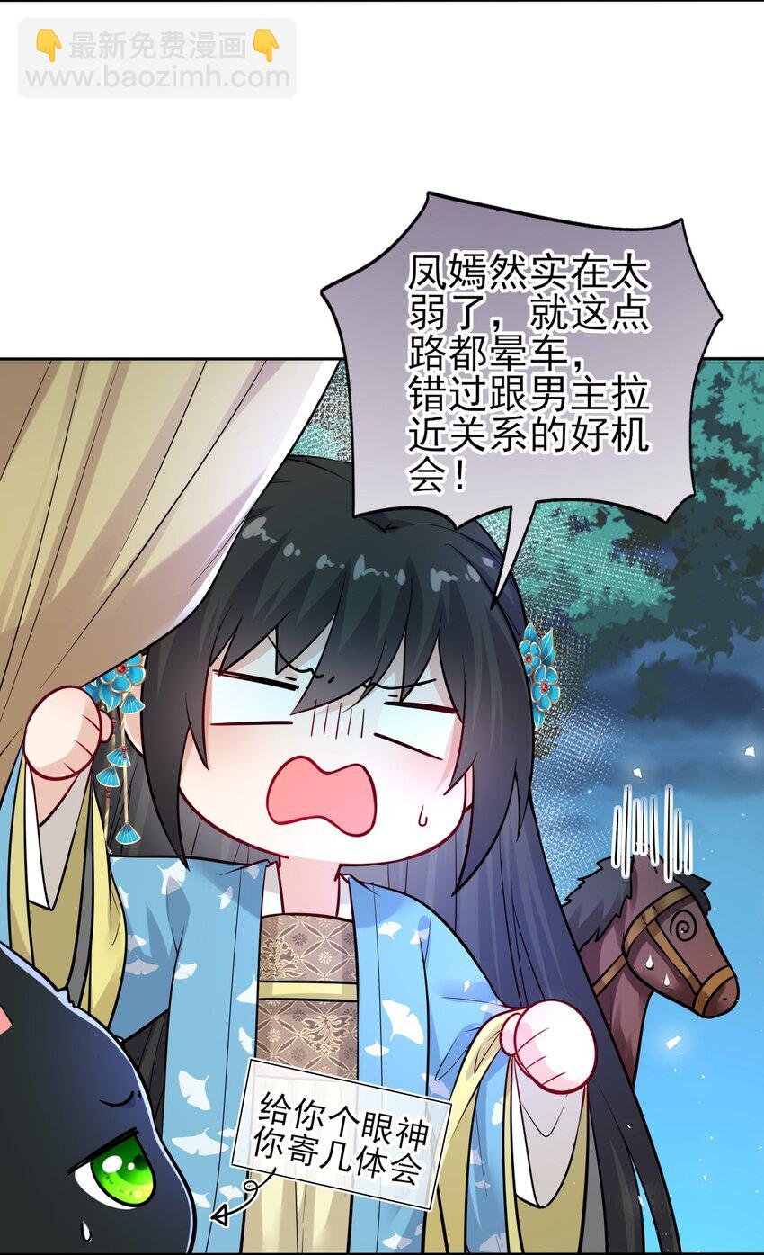 008 不能让崽知道真相