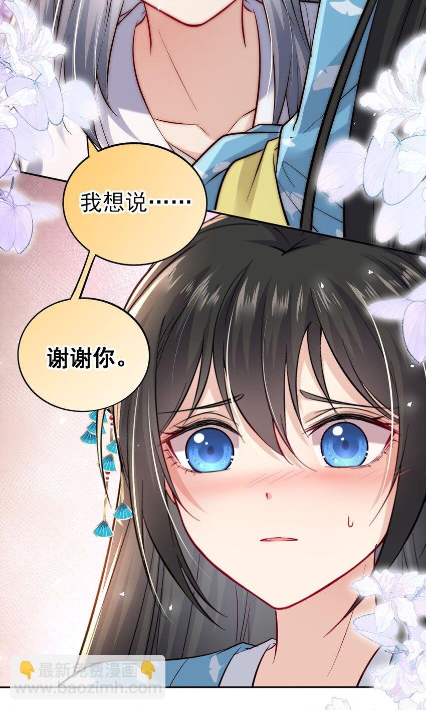 008 不能让崽知道真相