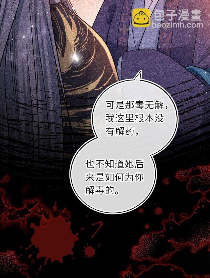 088 凤姐姐是猫妖吗