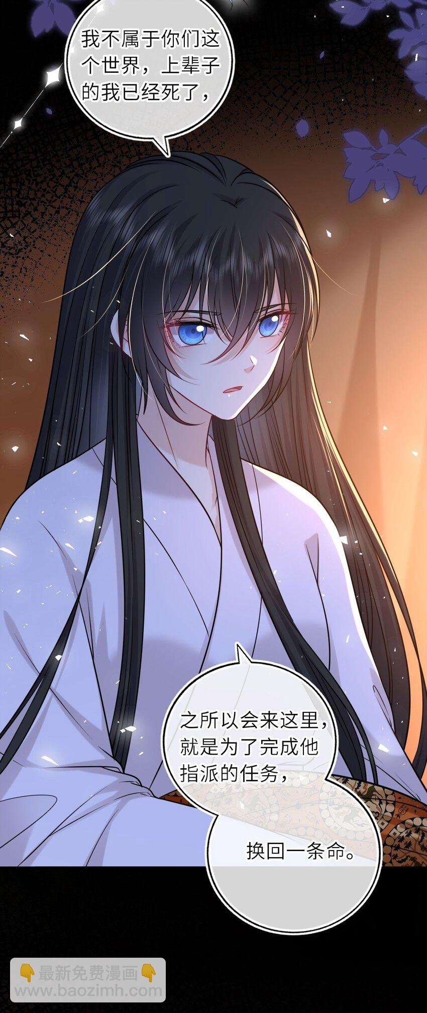 088 凤姐姐是猫妖吗