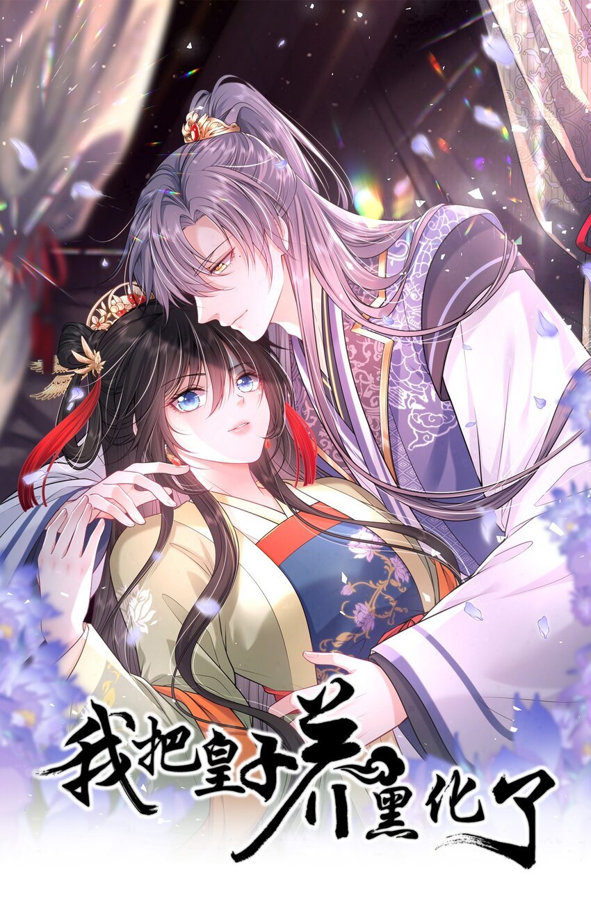 089 解开心结