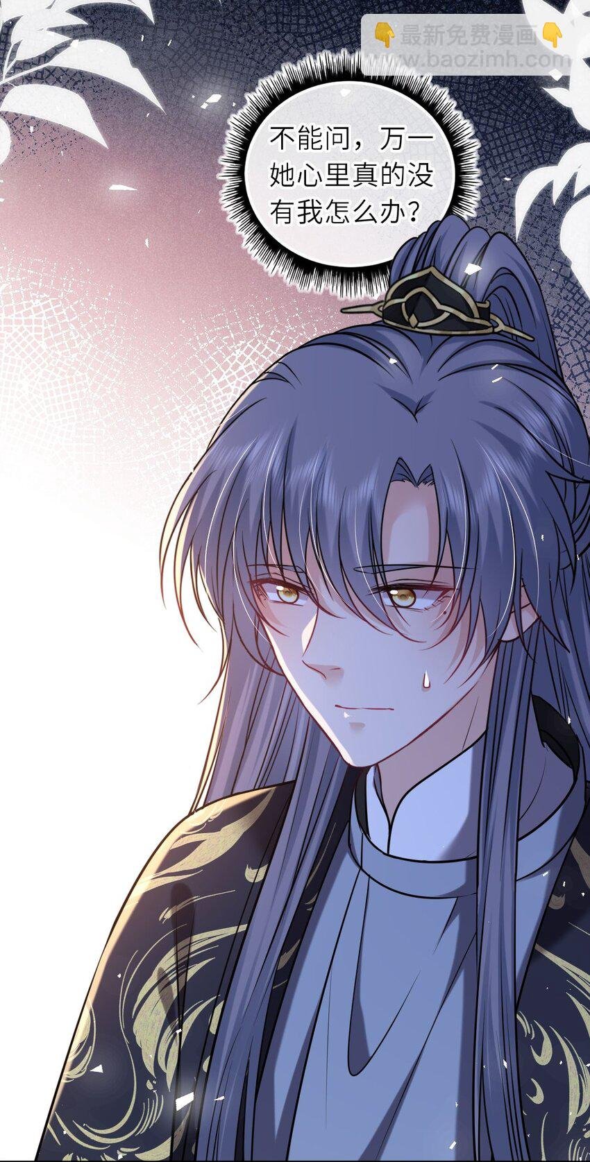 089 解开心结