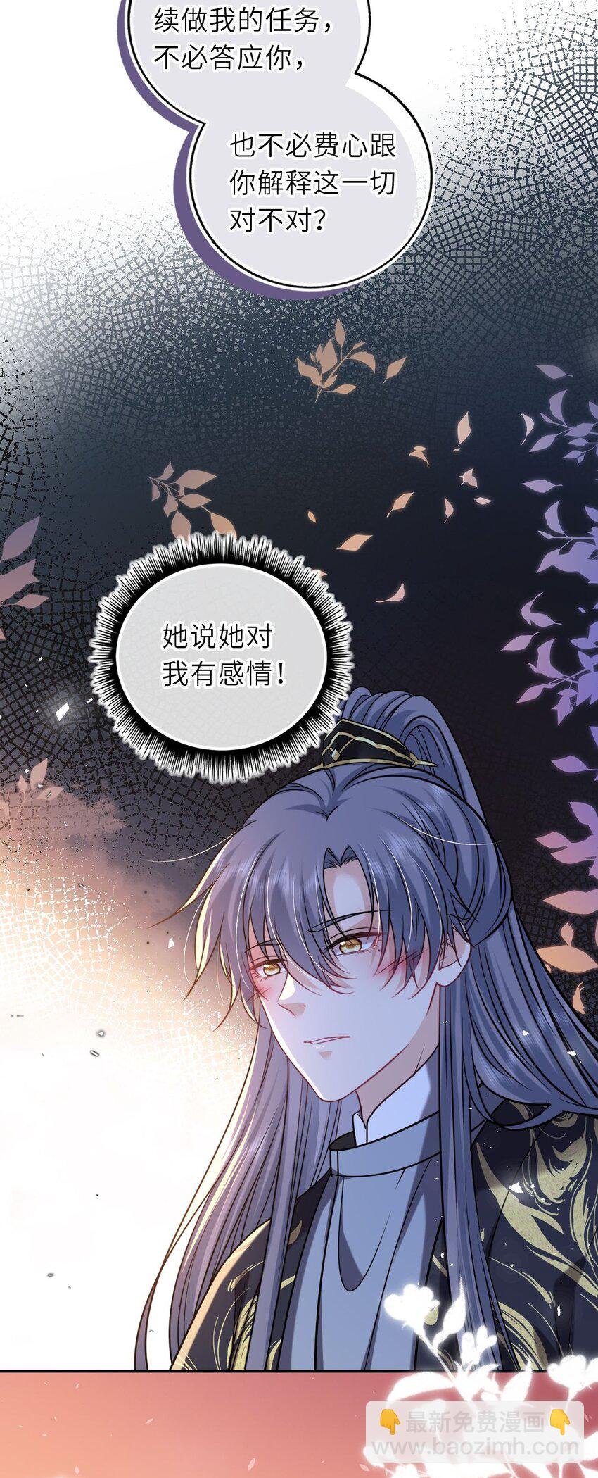 089 解开心结