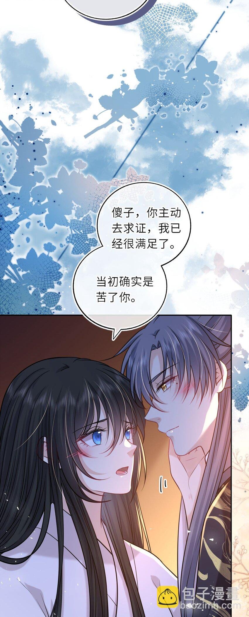 089 解开心结