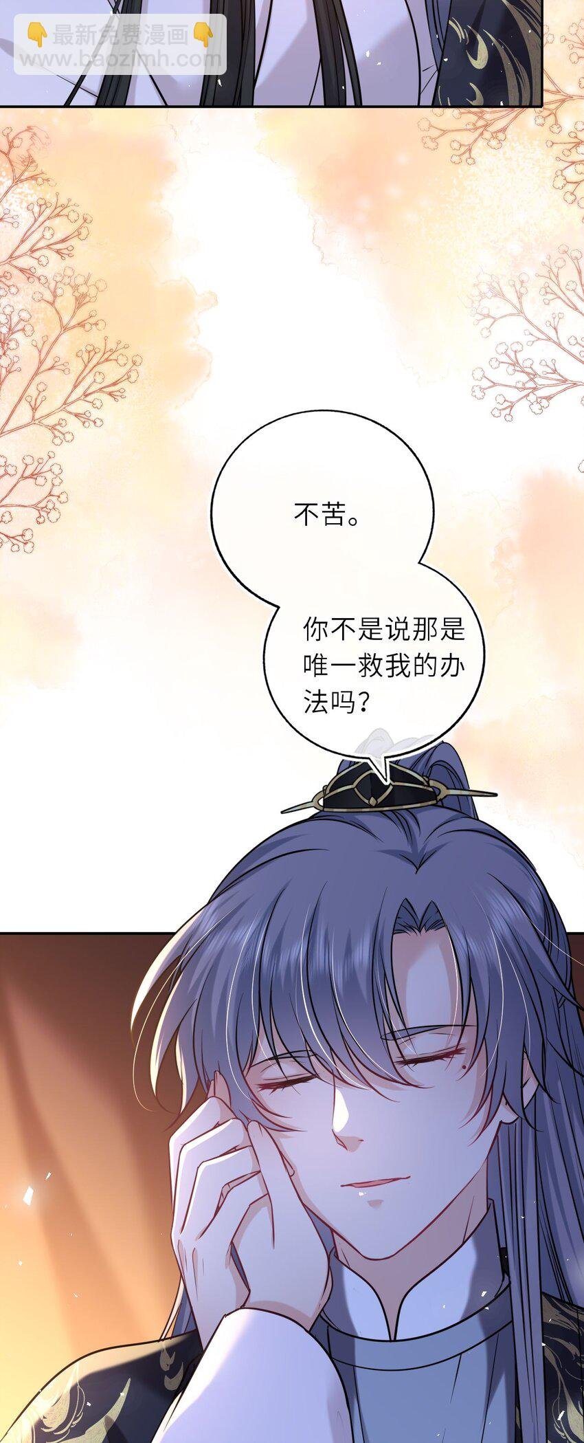 089 解开心结