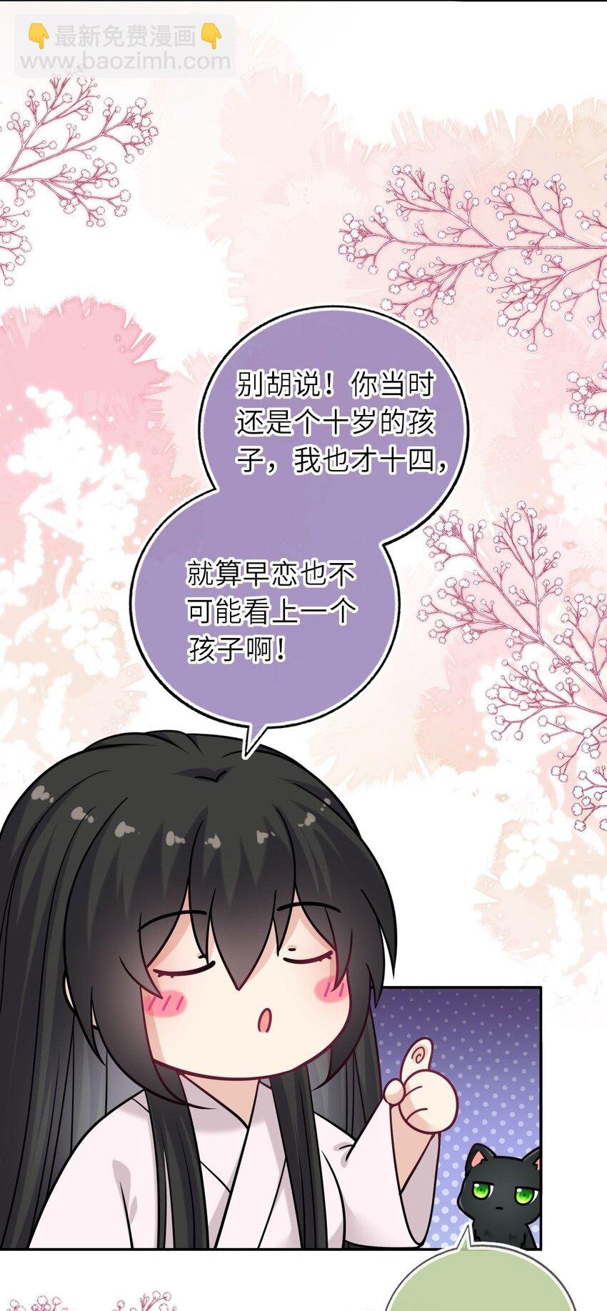 089 解开心结