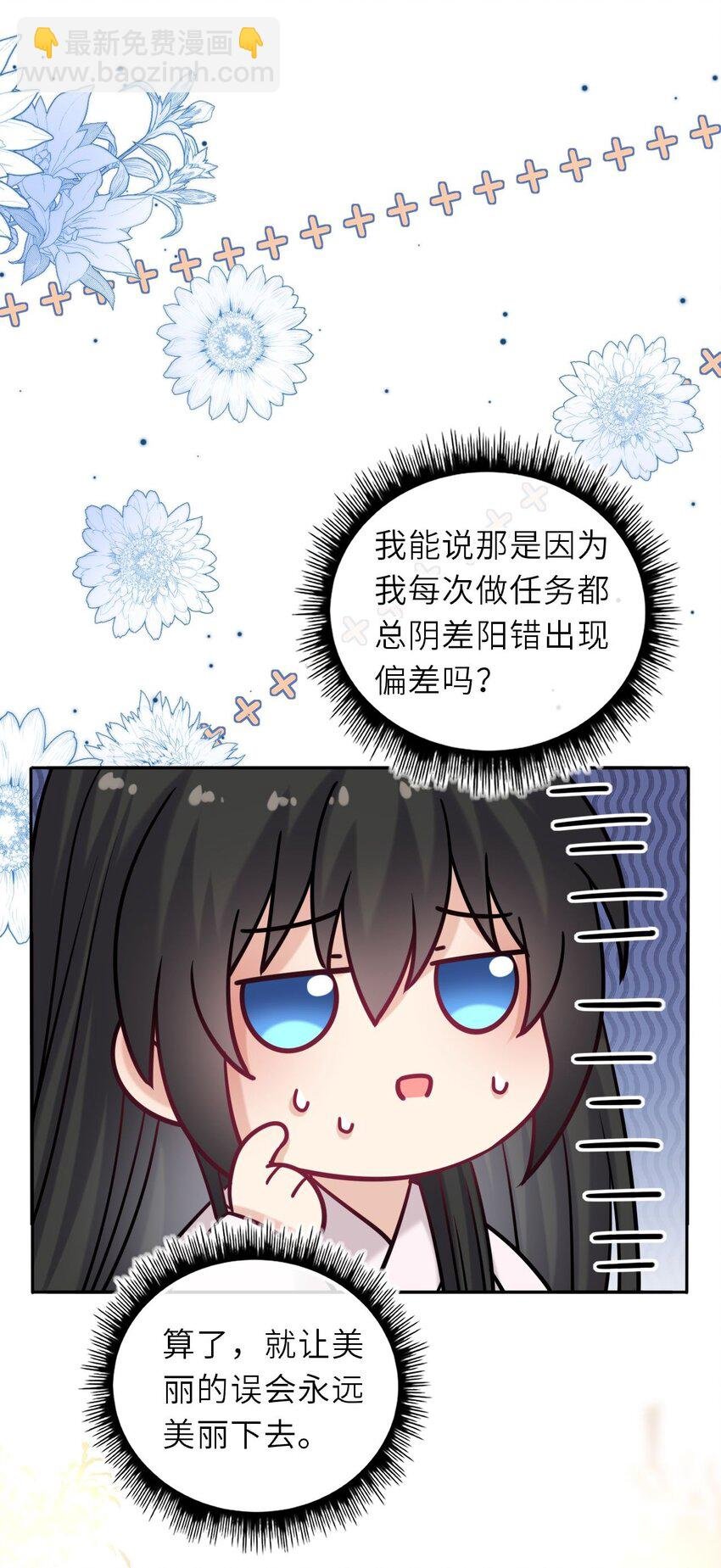 089 解开心结