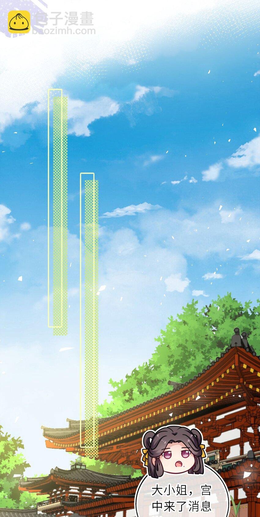 089 解开心结