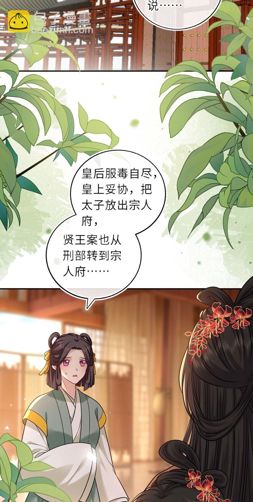 089 解开心结