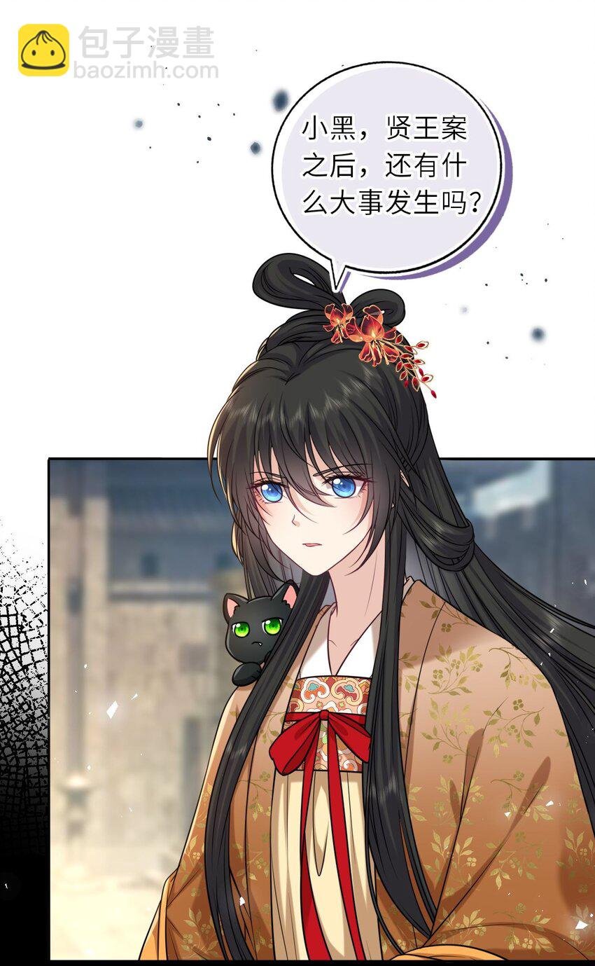 089 解开心结