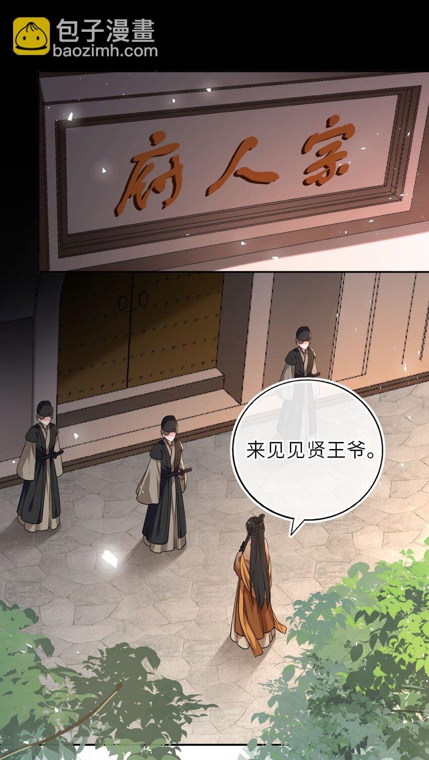 089 解开心结