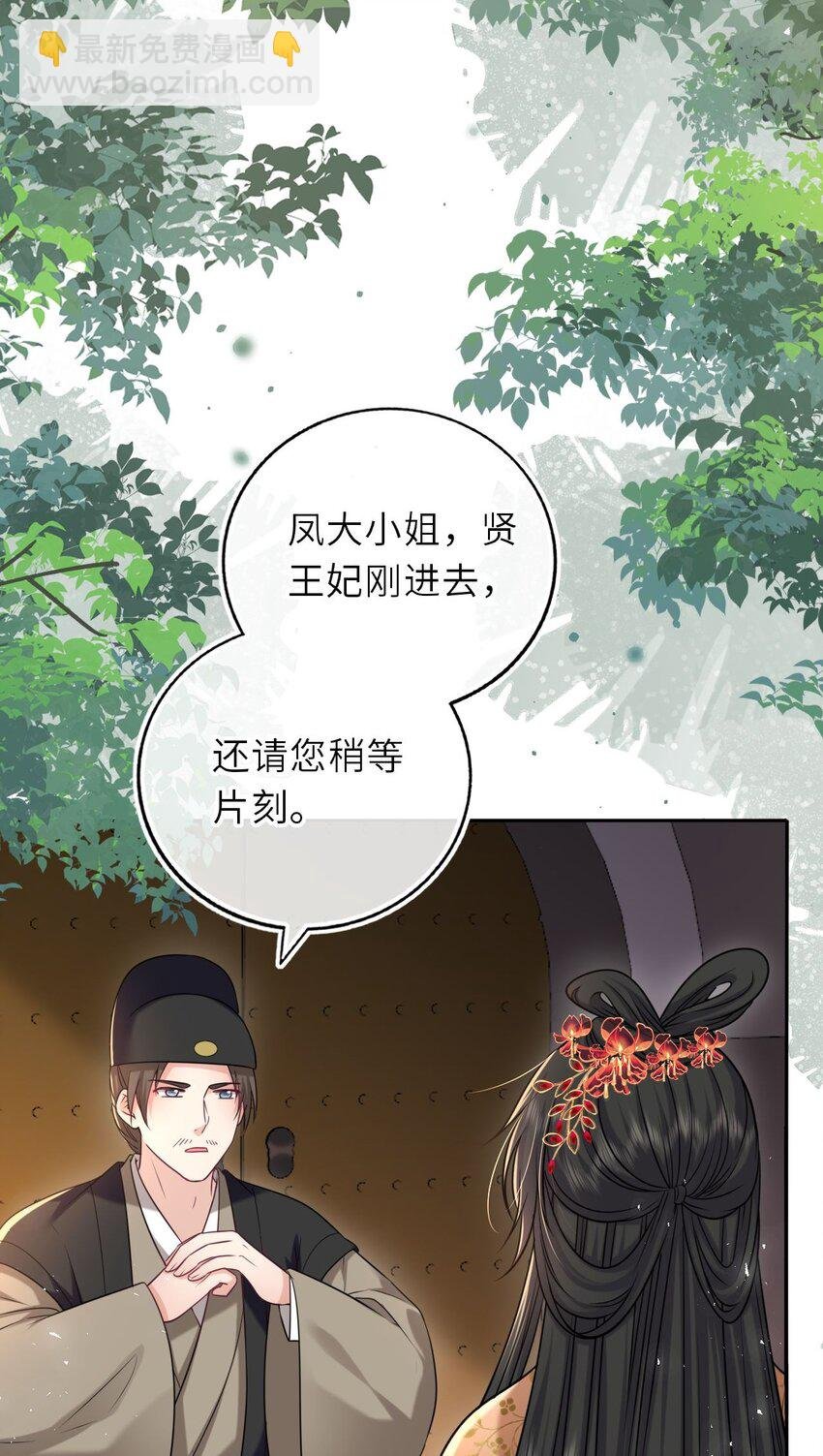 089 解开心结