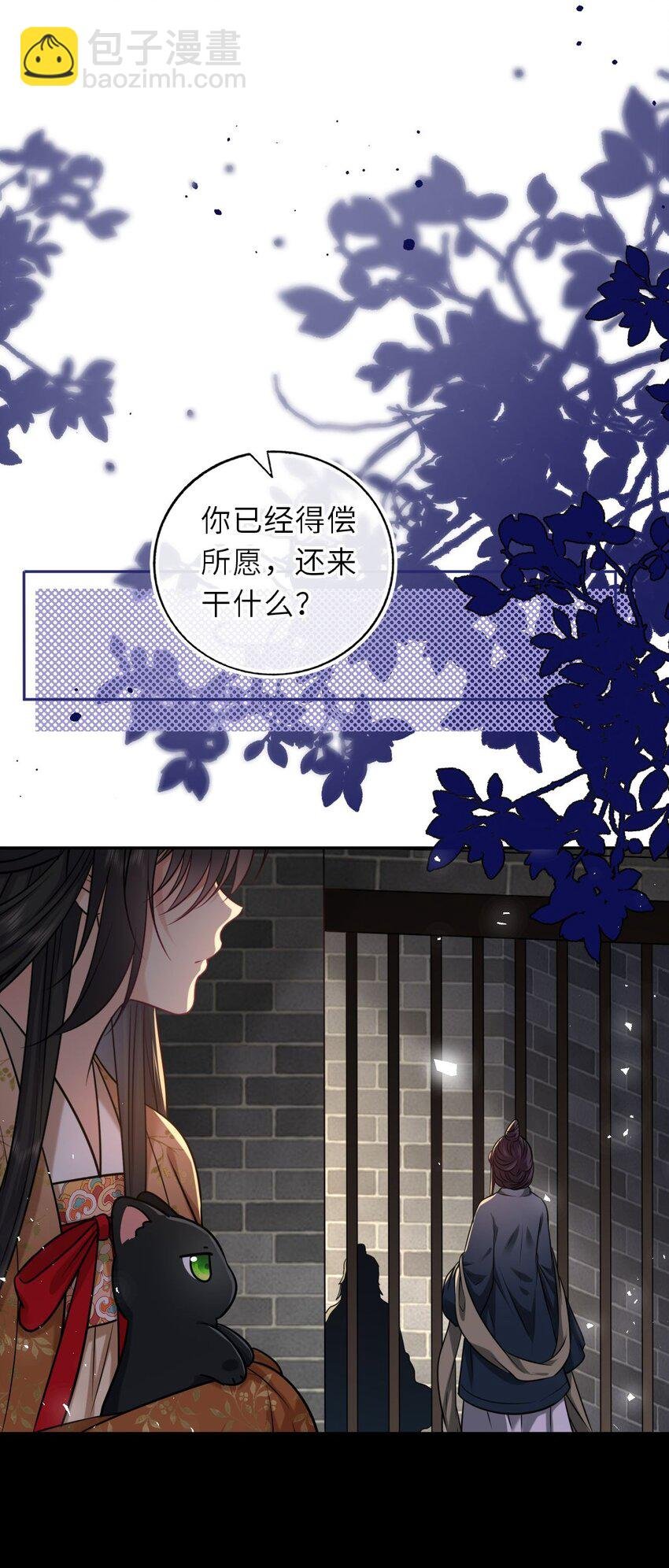 089 解开心结