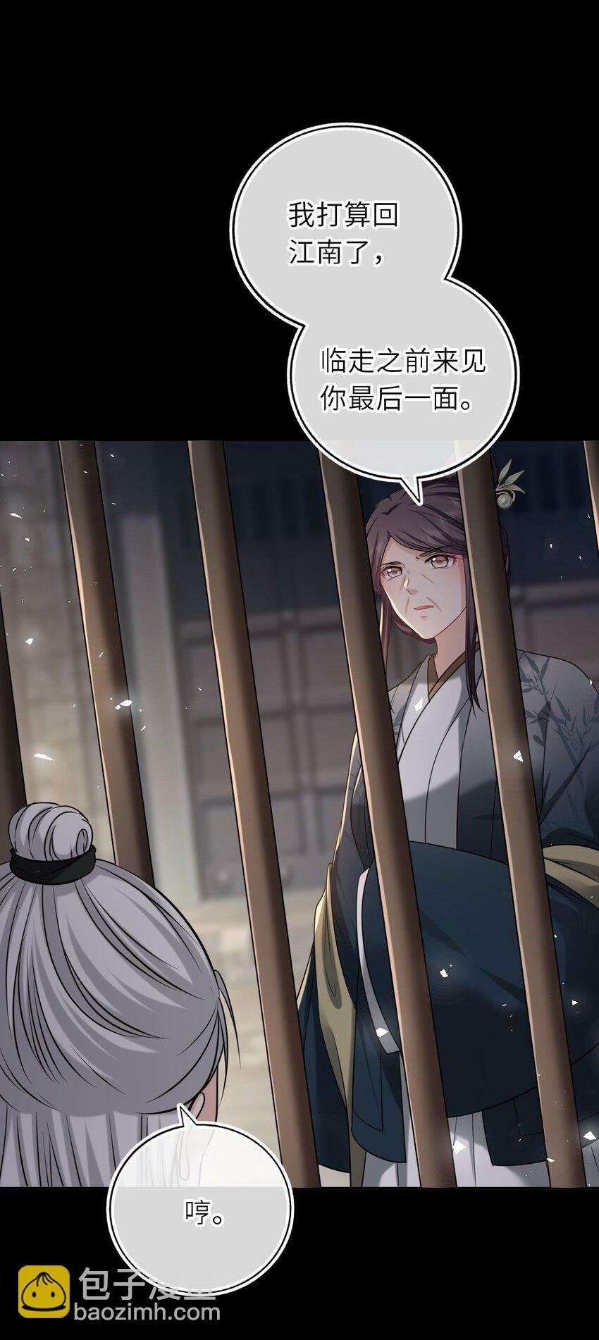 089 解开心结