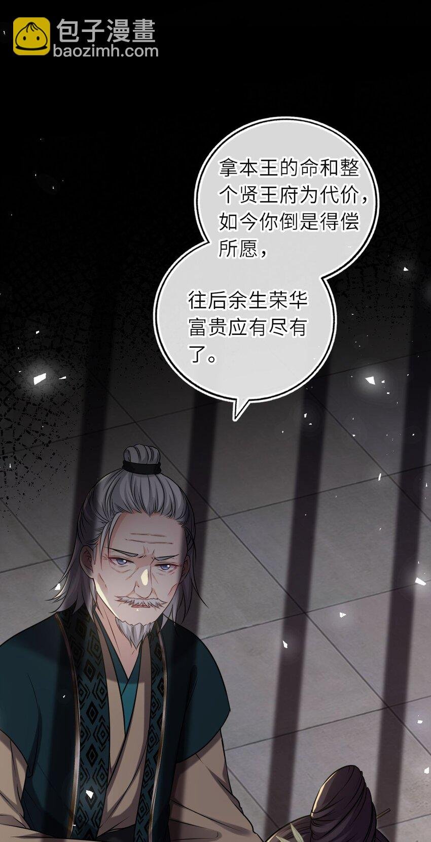 089 解开心结