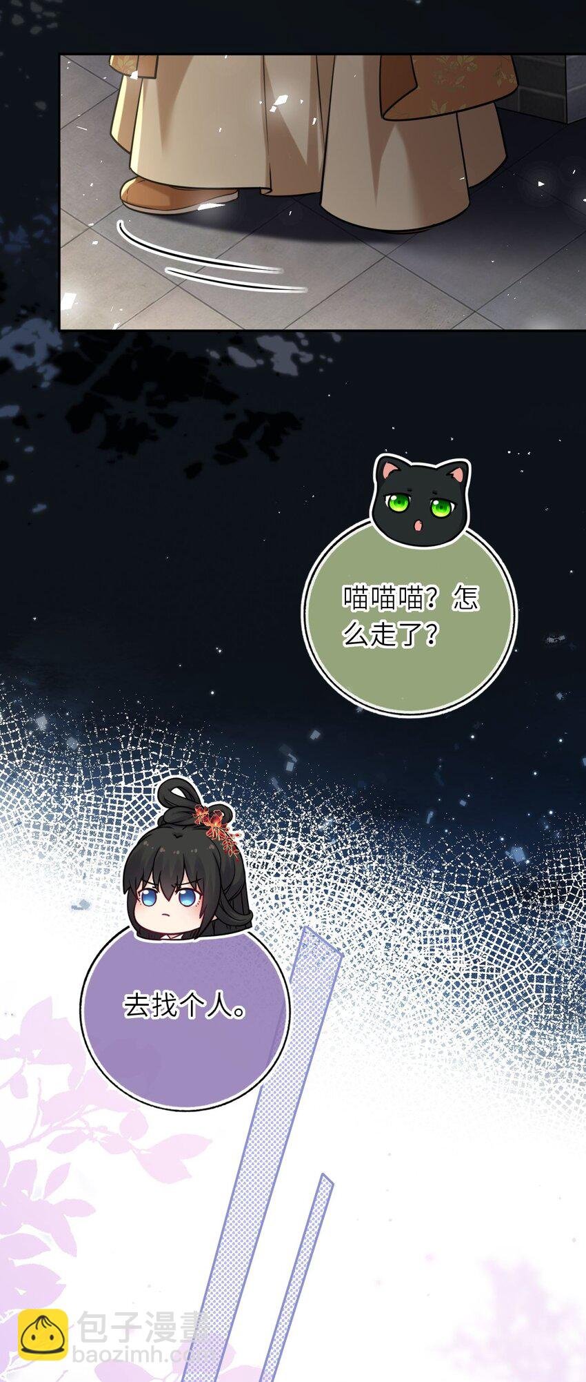 089 解开心结