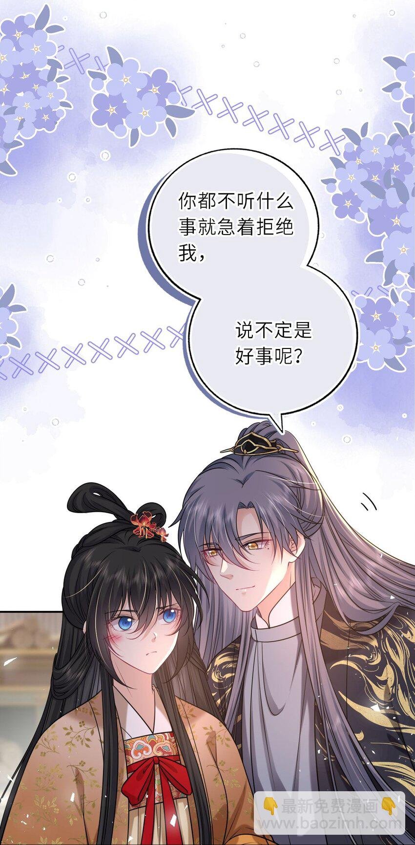 089 解开心结