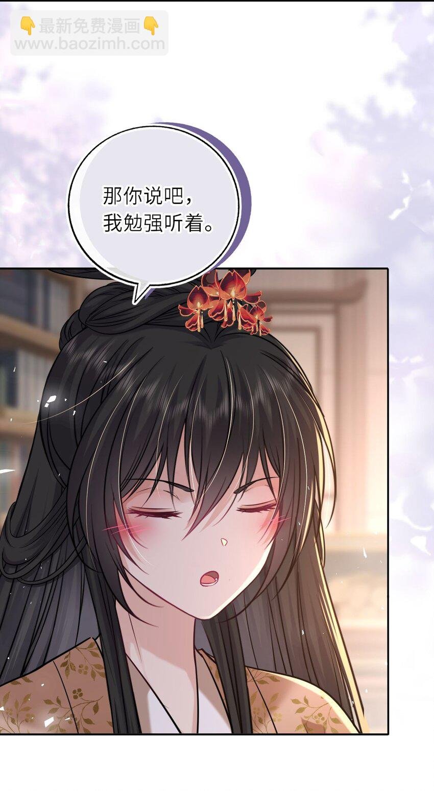 089 解开心结