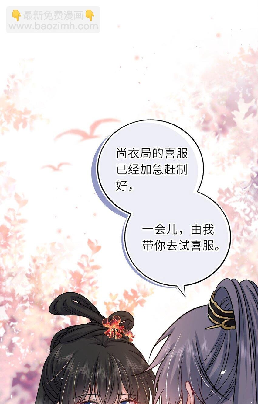 089 解开心结