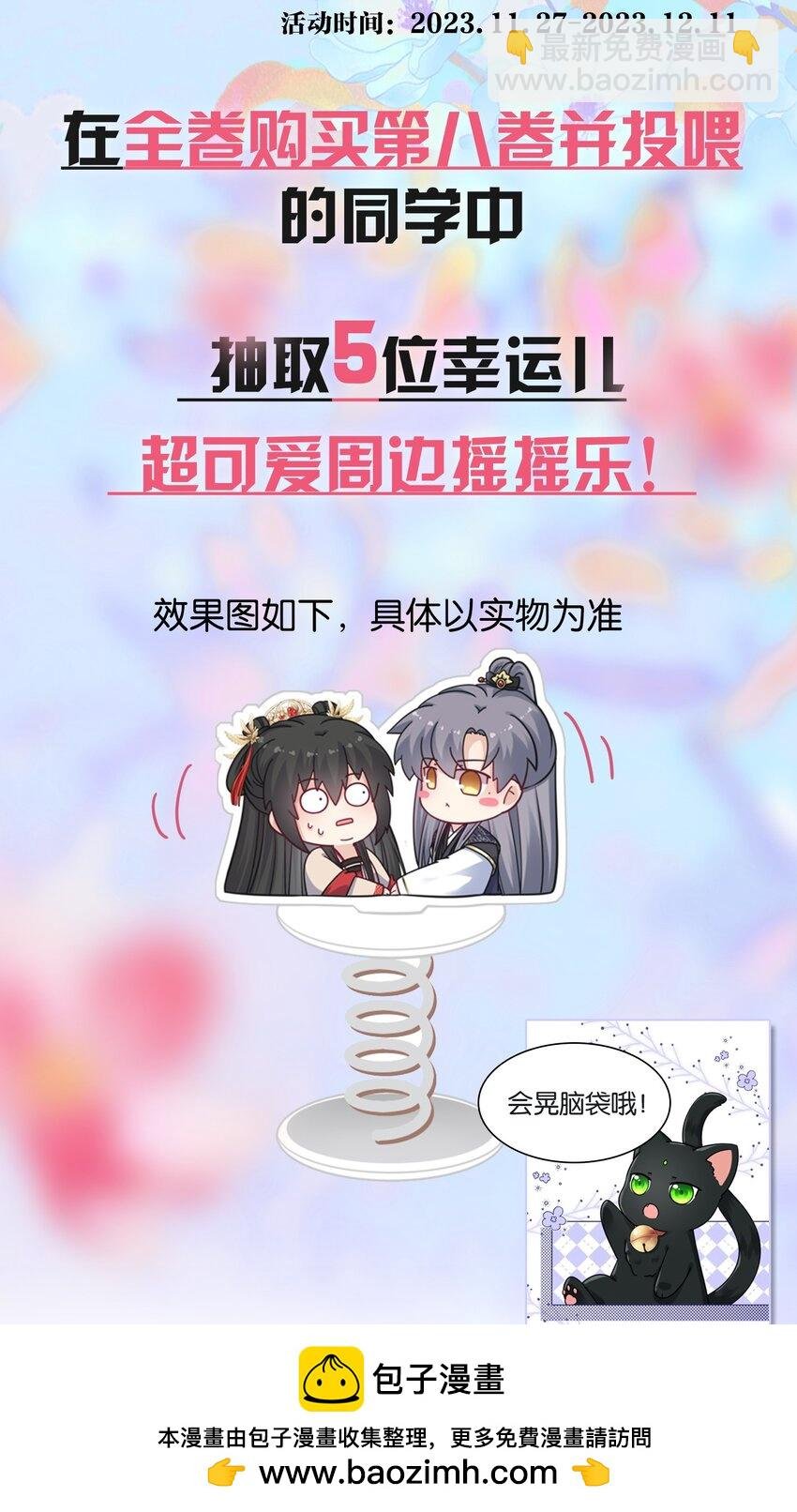 089 解开心结