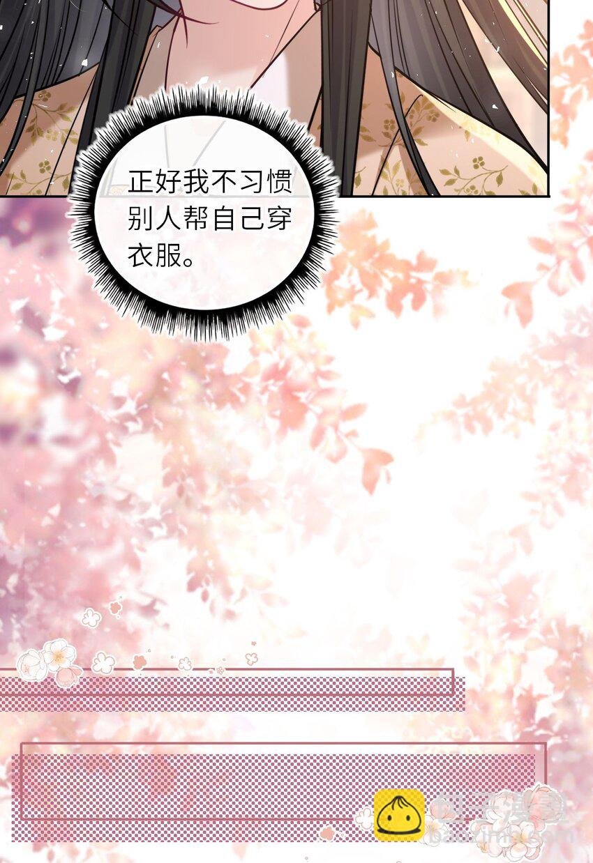 090 亲手替她穿上嫁衣