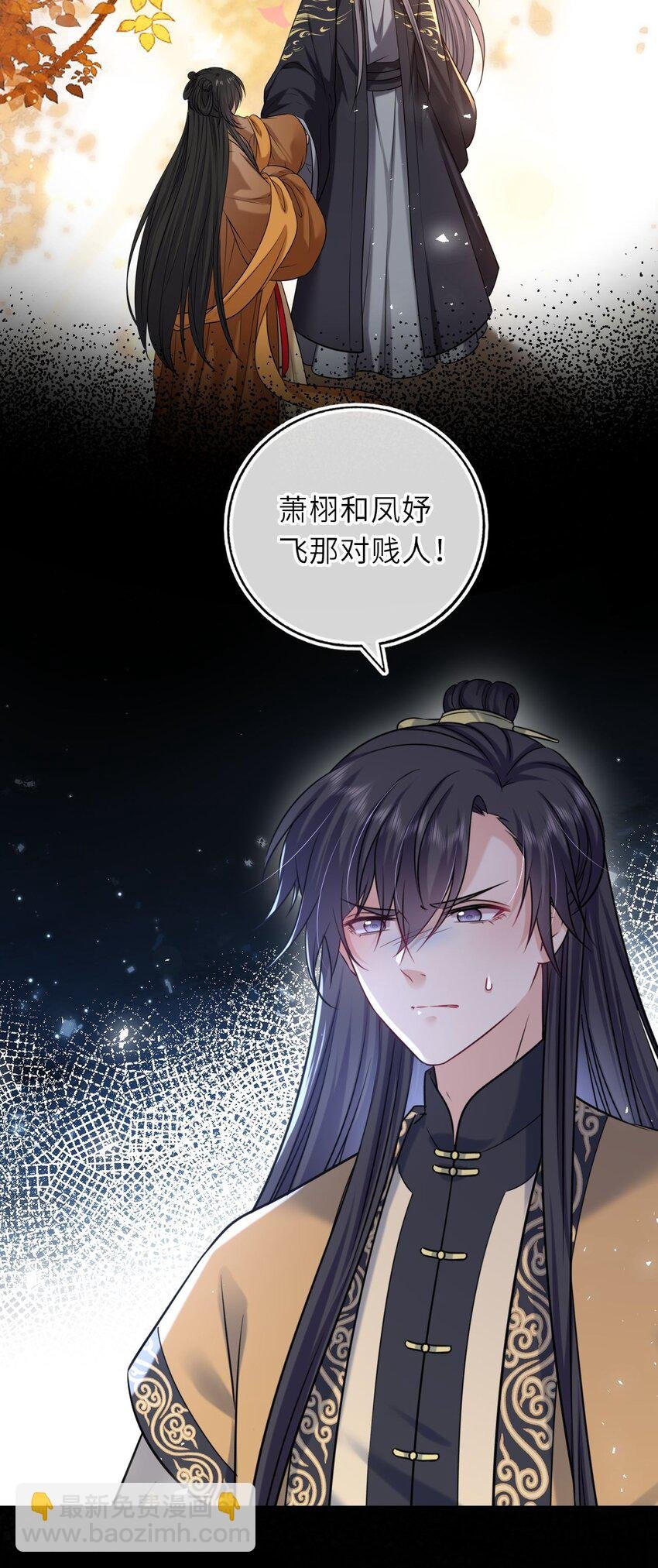 090 亲手替她穿上嫁衣