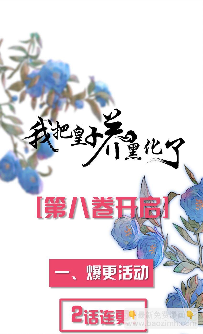 090 亲手替她穿上嫁衣