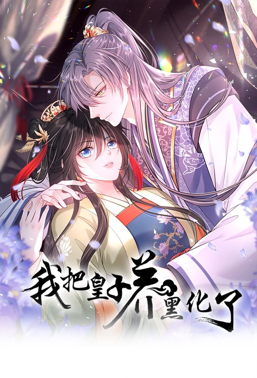 068 请罪