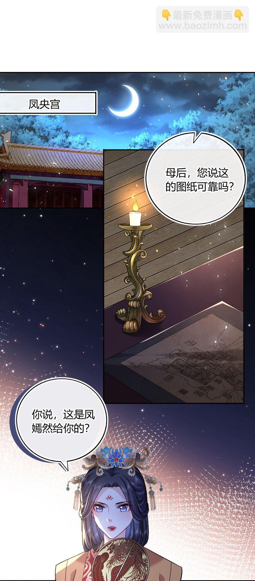 068 请罪