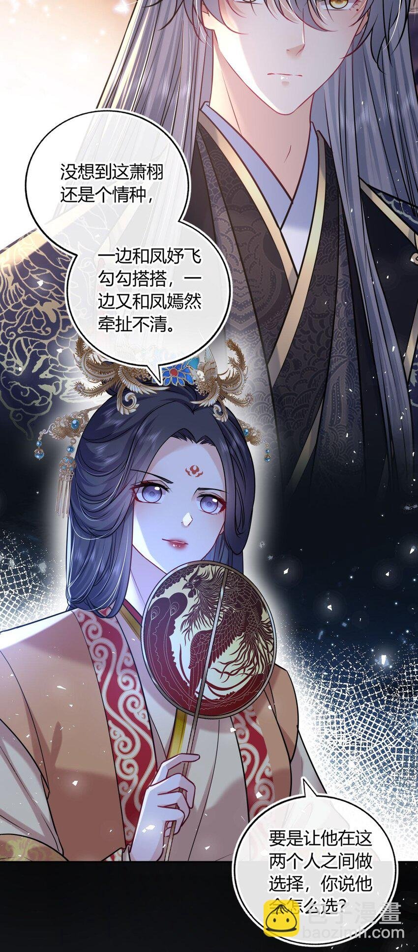 068 请罪
