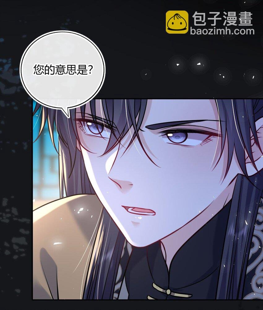 068 请罪