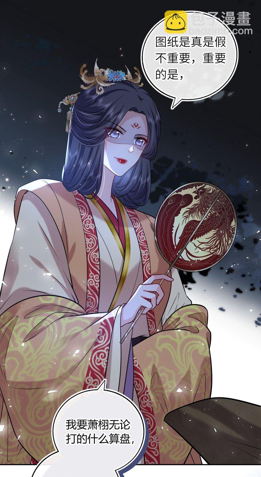 068 请罪