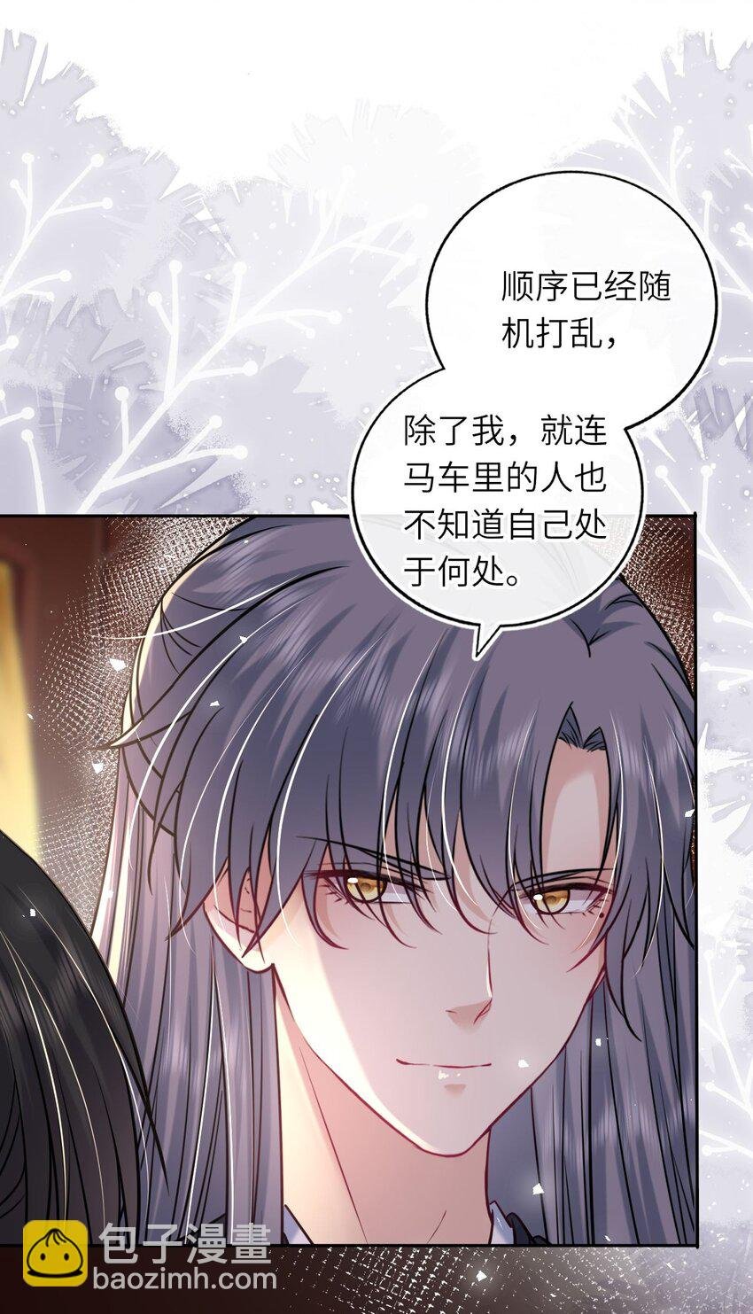 068 请罪