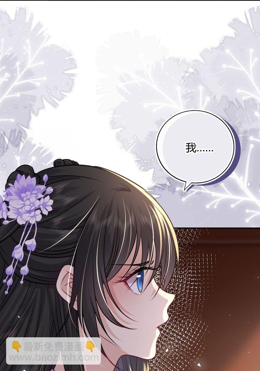 068 请罪