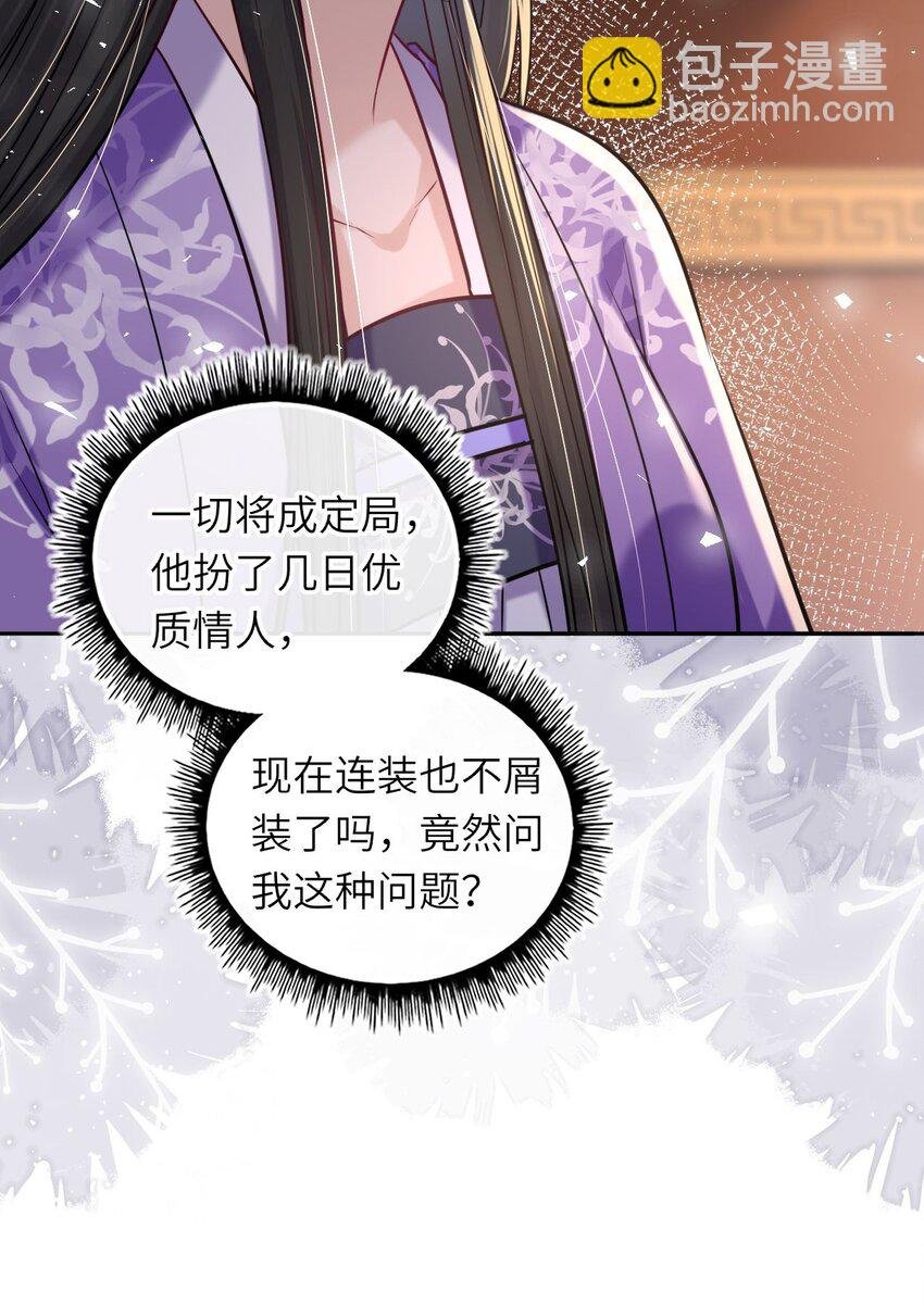 068 请罪