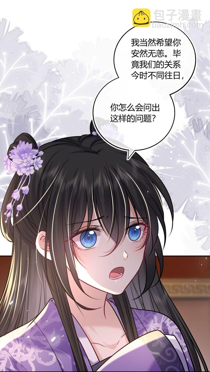 068 请罪