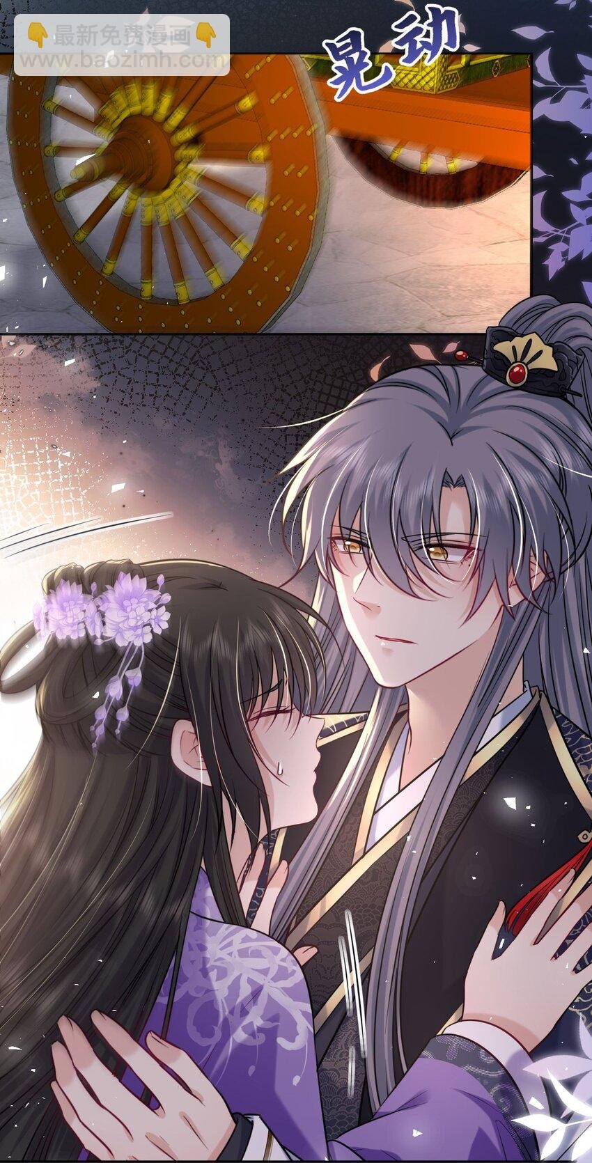 068 请罪