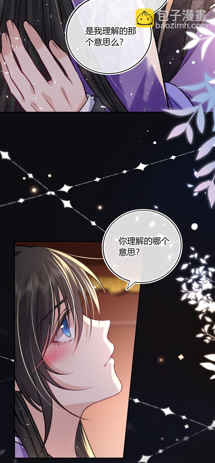 068 请罪