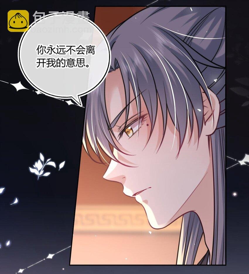 068 请罪