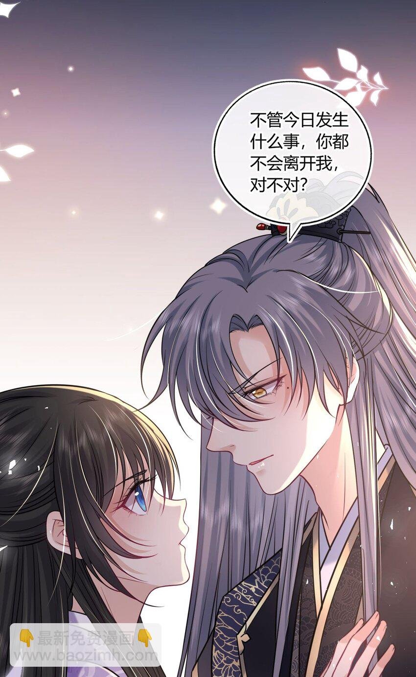 068 请罪