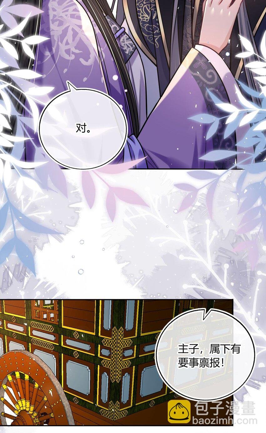 068 请罪