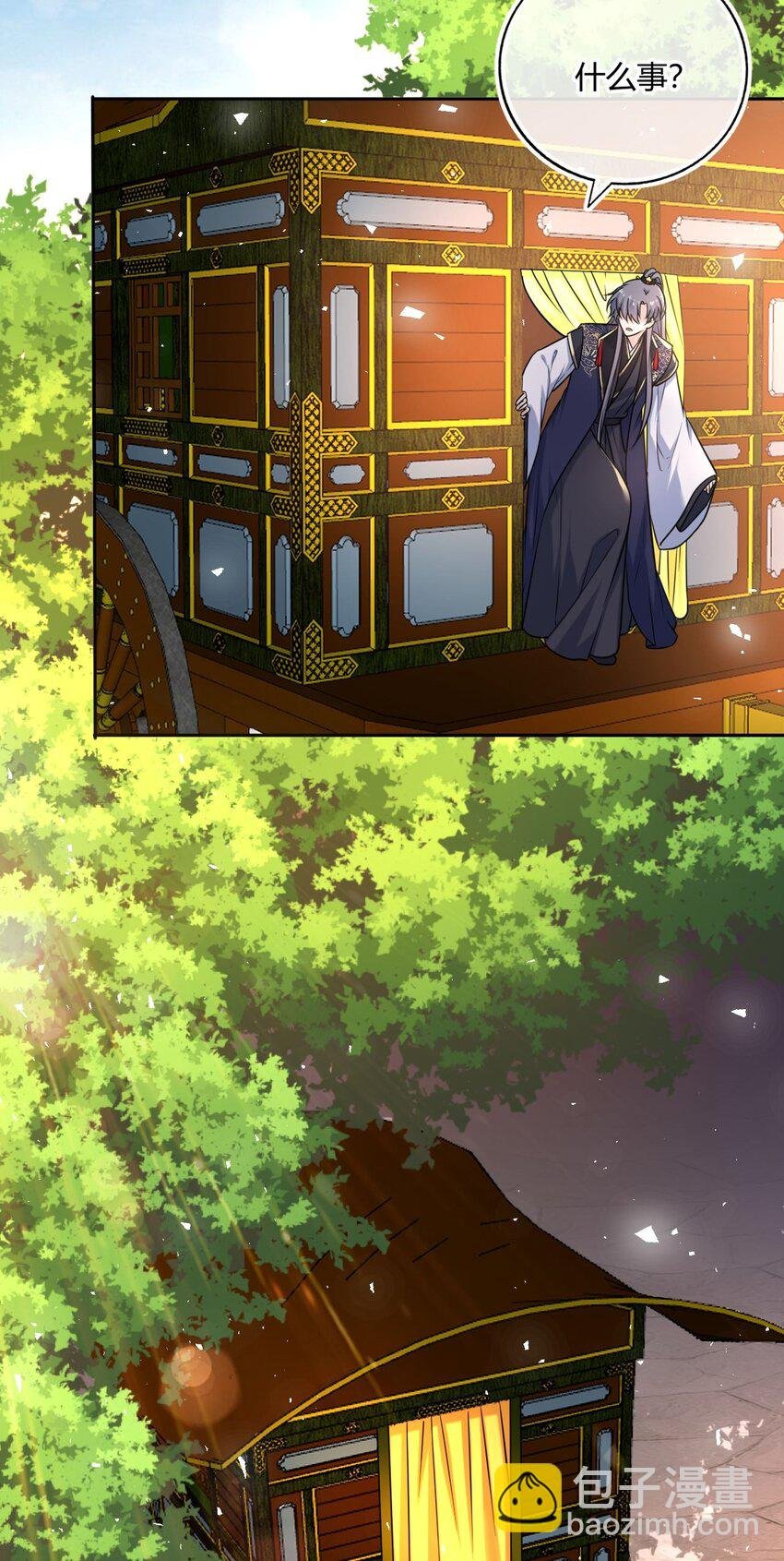 068 请罪