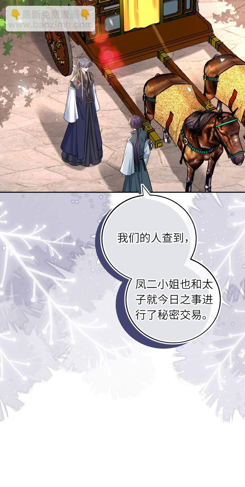 068 请罪