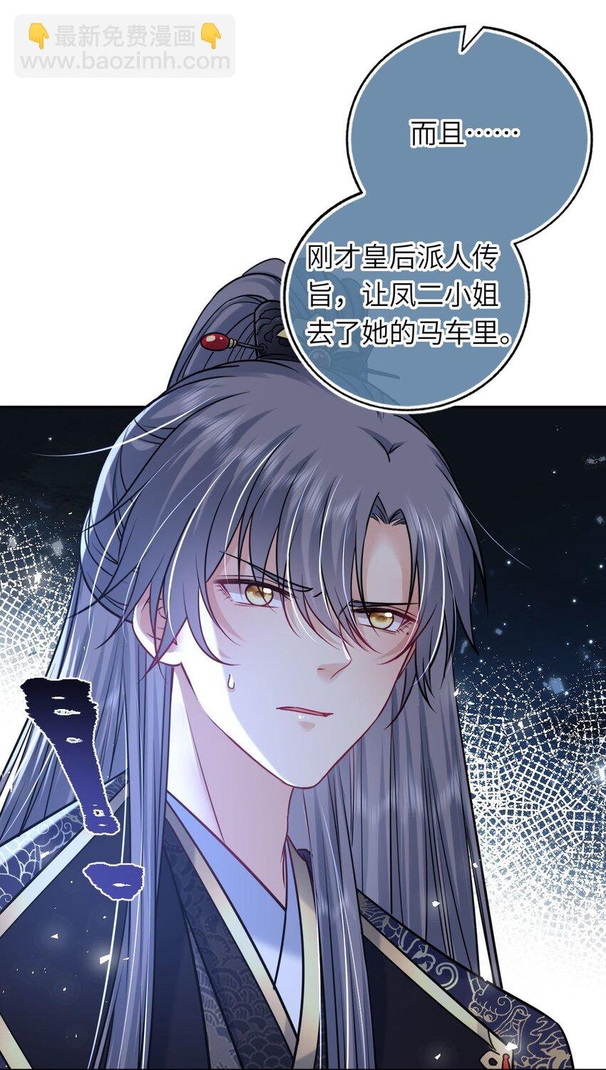 068 请罪
