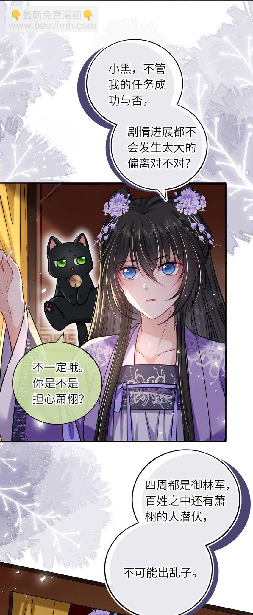 068 请罪
