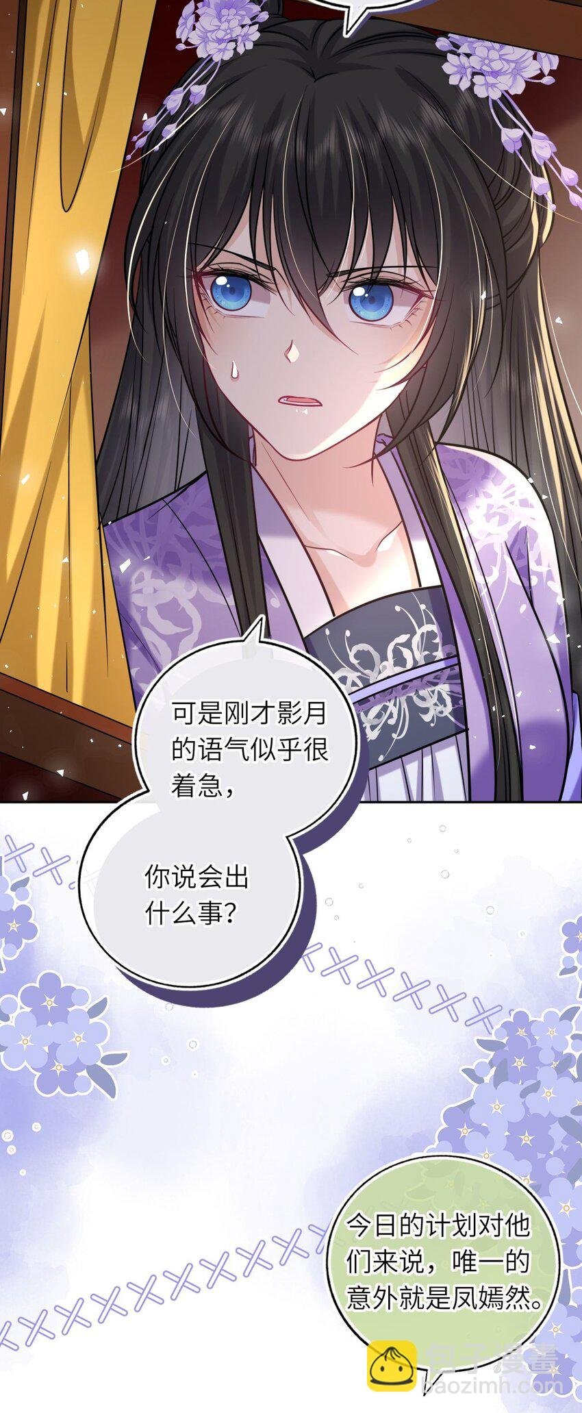 068 请罪