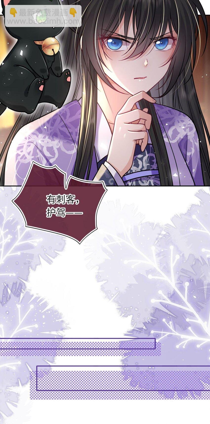 068 请罪