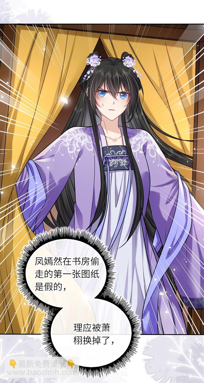 068 请罪
