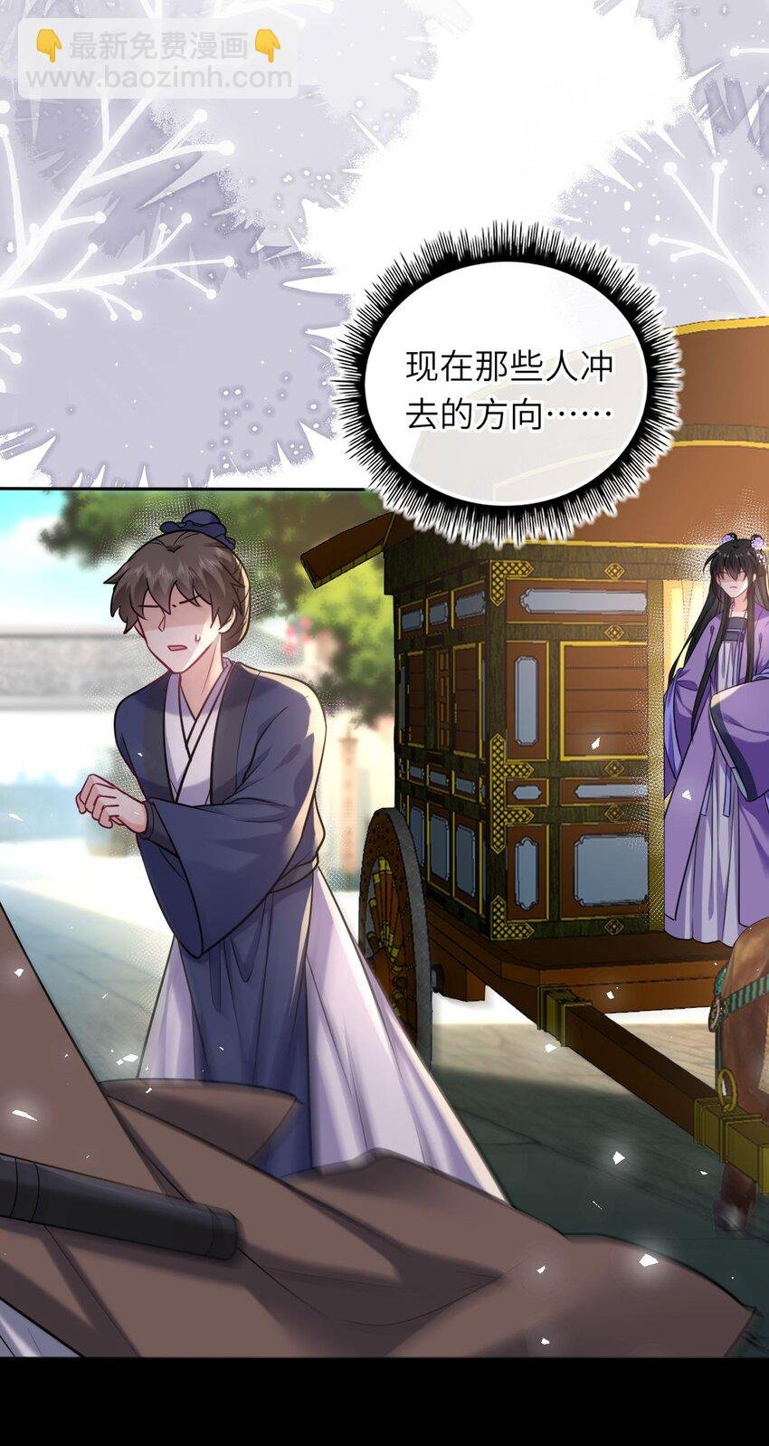 068 请罪