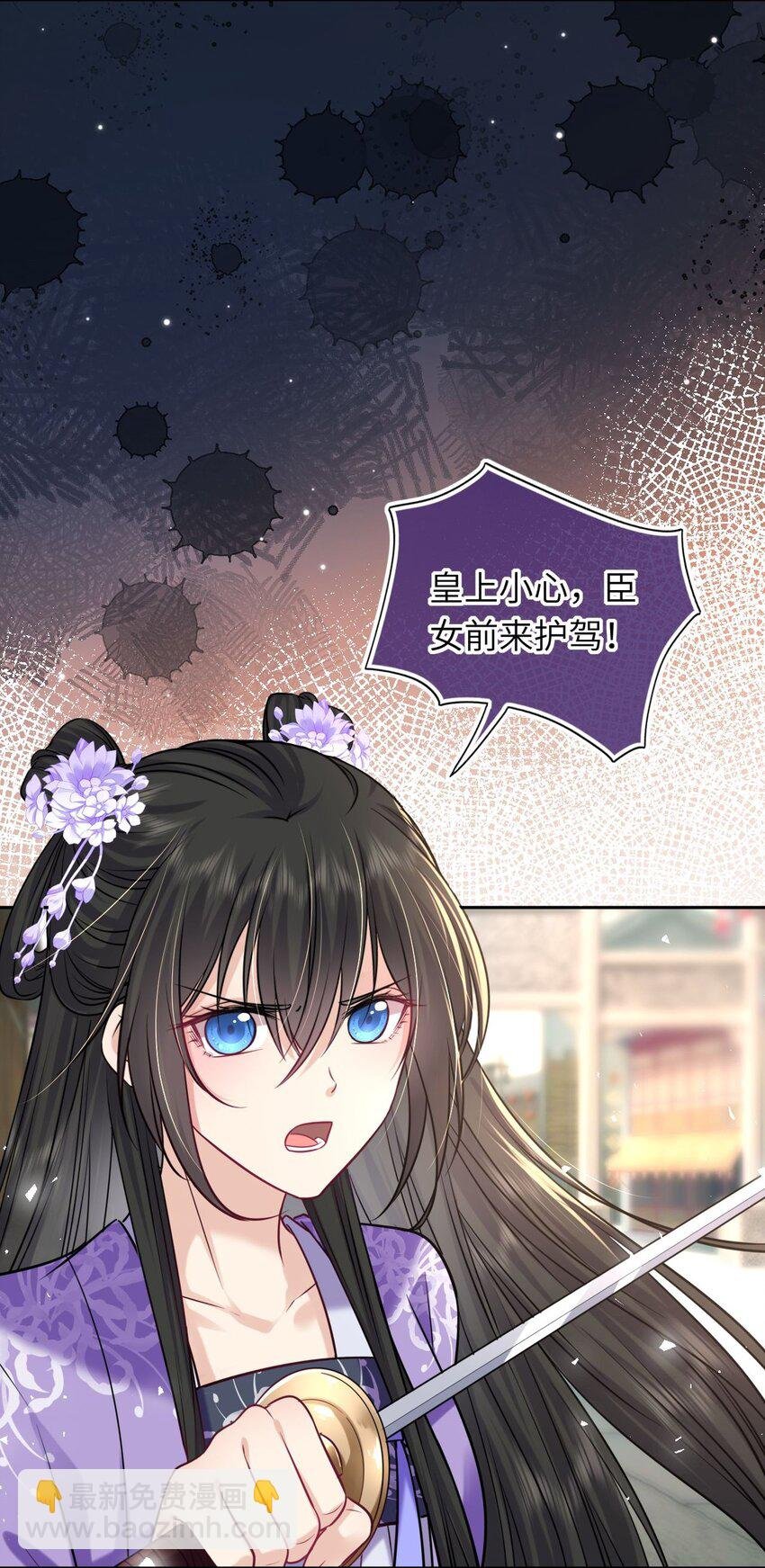 068 请罪